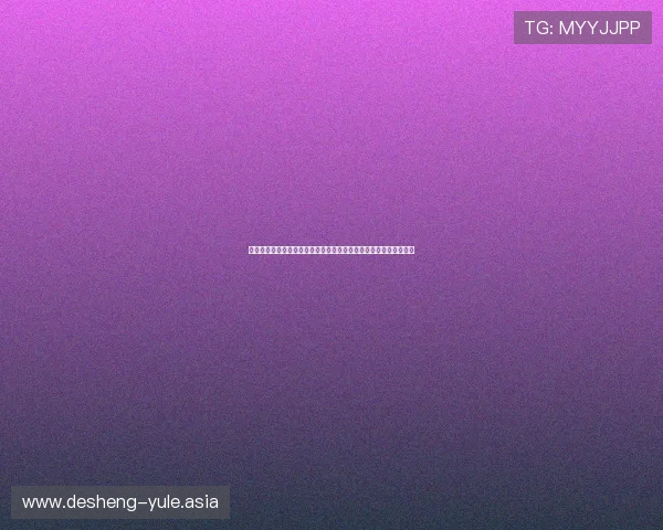 奔驰娱乐官方网站手机端如何便捷观看世界杯赛事全场高清直播推荐