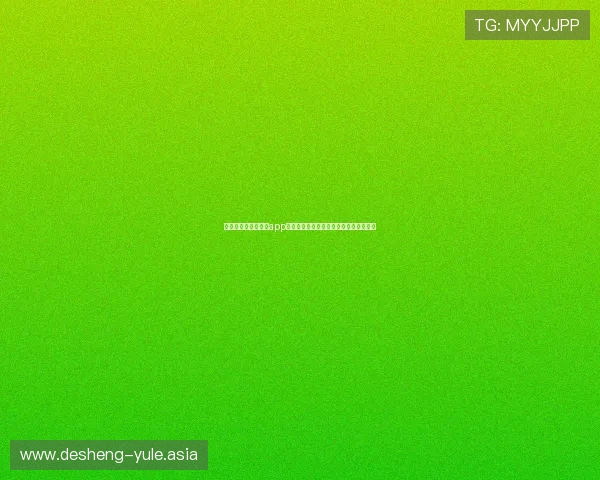 提升你的极速百家乐app玩法策略促进赢局频率的实用建议与技巧